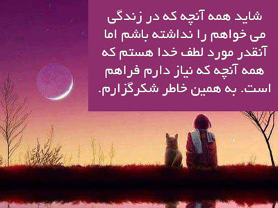 عکس نوشته های جدید عاشاقنه خرداد 93