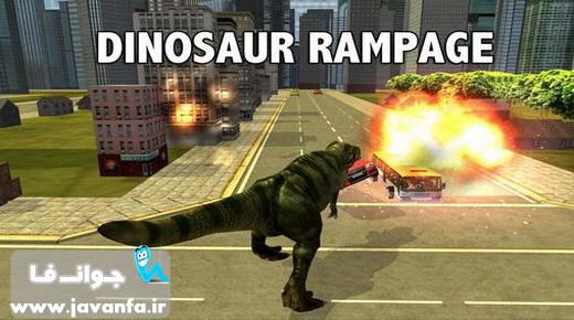 دانلود بازی هیجانی اندروید شکار دایناسور Dinosaur rampage: Trex