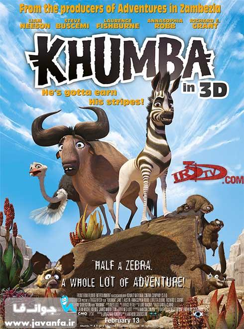 دانلود انیمیشن سه بعدی Khumba 3D 2013