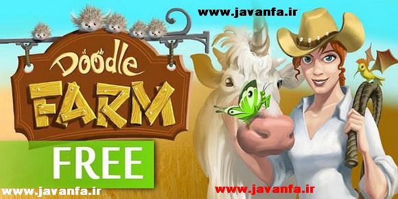 دانلود بازی مزرعه برای جاوا Doodle farm