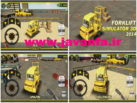 دانلود ماشین بازی با لیفتراک اندروید Forklift simulator 3D 2014