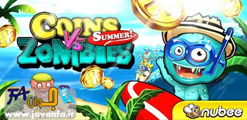 دانلود بازی اندروید سکه ها و زامبی ها Coins vs Zombies Summer