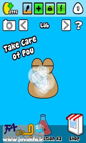 دانلود Pou v1.4.56 - بازی پو برای اندروید + نسخه پول بی نهایت