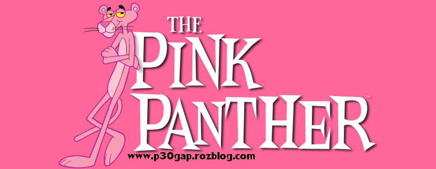 http://rozup.ir/up/p30gap/Pictures/1/key_art_pink_panther_cartoons.jpg