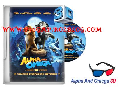 http://rozup.ir/up/p30gap/Pictures/Alpha_And_Omega_3D.jpg