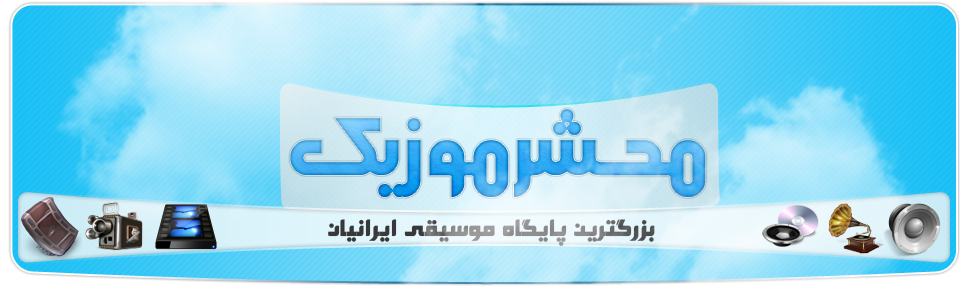 http://rozup.ir/up/rozbanner/Documents/heder-mahshar.png