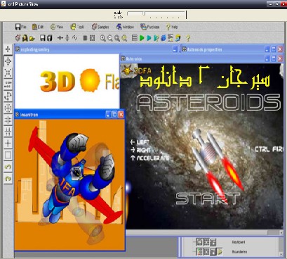 دانلود AleoSoft 3D Flash Slideshow Creator v1.2 - نرم افزار ساخت اسلاید های نمایشی تصویری سه بعدی