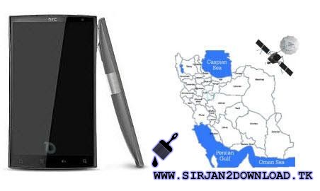 Mobile Map نقشه شهر لاهيجان برای گوشی های موبایل – جاوا