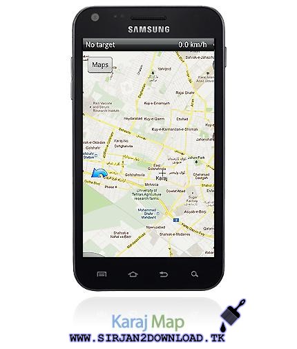 دانلود Karaj Map - نقشه موبایل کرج