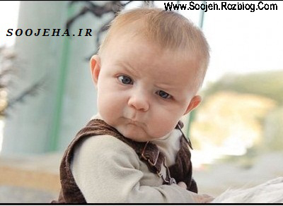 Angry Boy | Soojeh.Rozblog.Comhttp://rozup.ir/up/soojeh/Pictures/soojeh_bache_akhmoo.jpg
