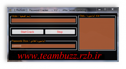 کراکر جدید با سرعت بالا-Password Cracker  V.2 