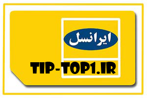 http://rozup.ir/up/tip-top/Pictures/co440.jpg