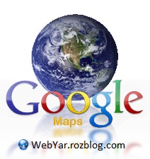 ابزار نمایش گوگل مپس در وبلاگ و سایت (Google Maps)