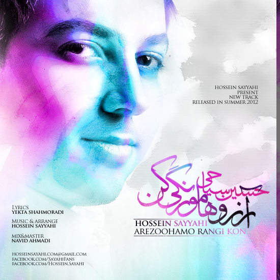 http://rozup.ir/up/westmusic/Pictures/Hossein_Sayahi.jpg