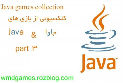 java games collection