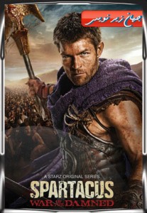 http://rozup.ir/up/worldsubtitle1/Video/spartacus_blood_and_sand_ver61_207x300.jpg