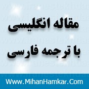 ترجمه مقاله رویکردهای راه حل نقطه محور بر مبنای روش محدودیت