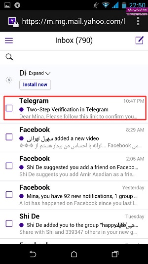 هک کردن تلگرام - هک شدن تلگرام - هک تلگرام - تلگرام - جلوگیری از هک تلگرام