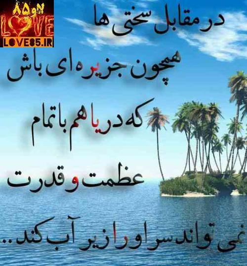Image result for ‫ابرسج‬‎