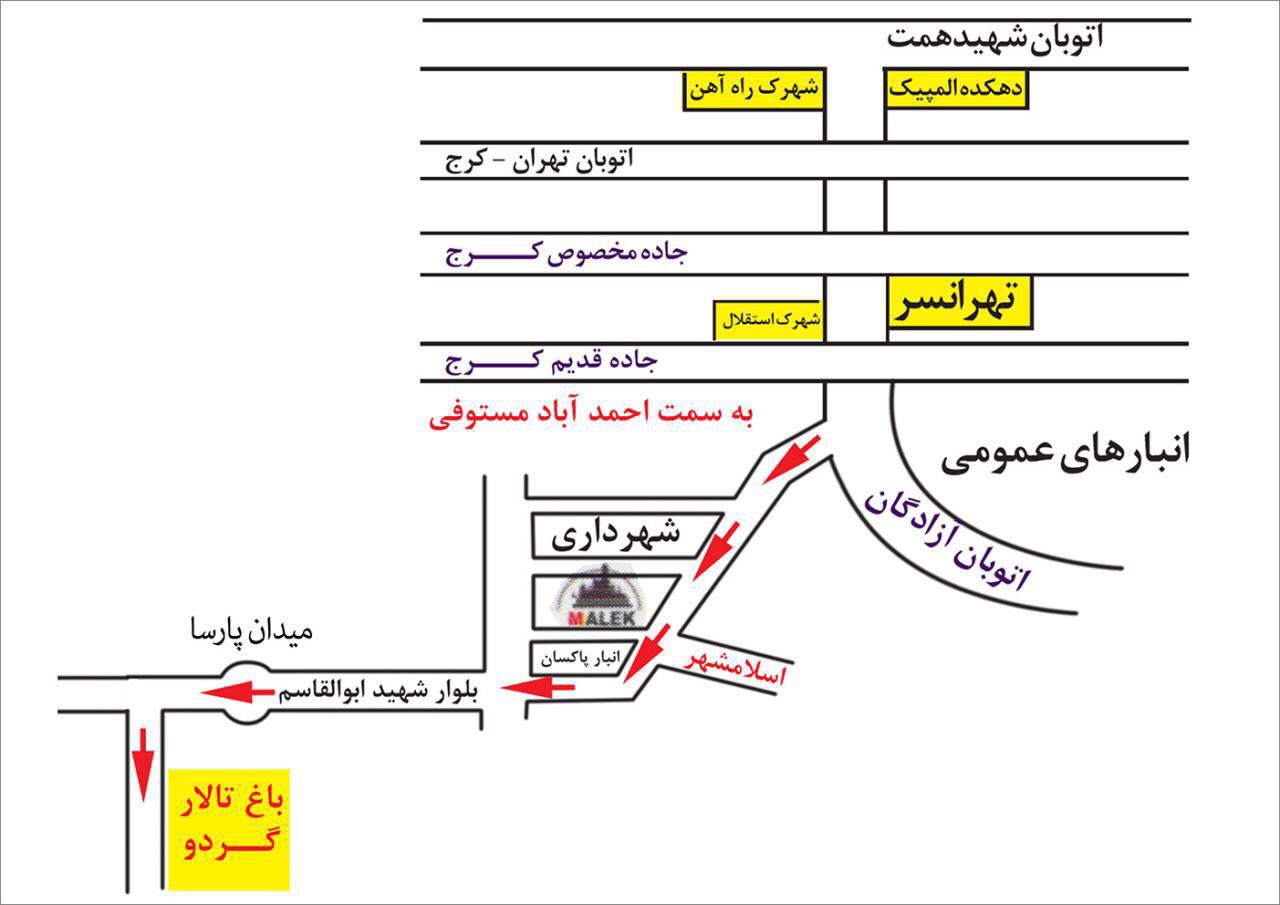 کروکی باغ گردو