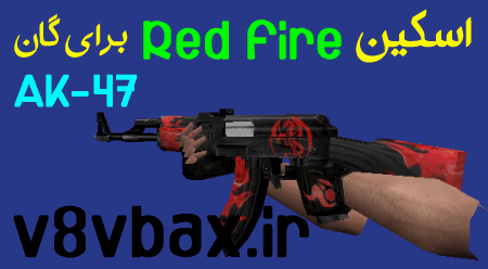 دانلود اسکین Red File برای Ak-47