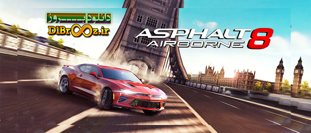 Asphalt 8: Airborne v2.6.1a Original + Mod + MegaMod – جدیدترین ورژن بازی آسفالت 8 آندروید 