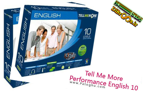 دانلود تل می مور انگلیسی برترین نرم افزار آموزش زبان انگلیسی Tell Me More 10.5.2 English 10 Levels DVD