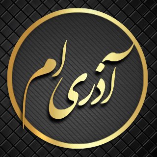 لوگوی ماه های مختلف مخصوص پروفایل - آذر