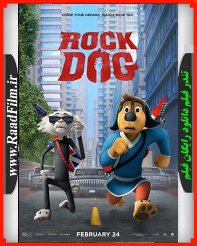 دانلود رایگان فیلم Rock Dog 2016