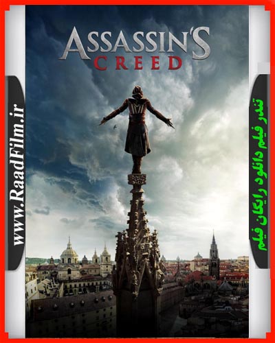دانلود رایگان دوبله فارسی فیلم فرقه‌ی قاتلین Assassin’s Creed 2016