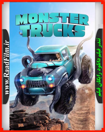 دانلود رایگان فیلم Monster Trucks 2016