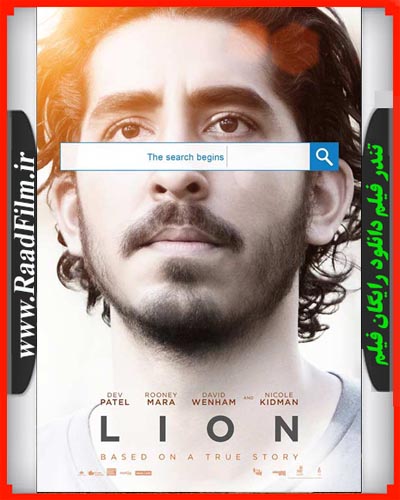 دانلود رایگان فیلم Lion 2016