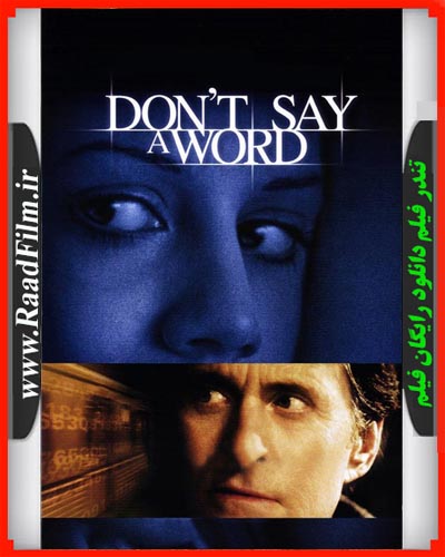 دانلود رایگان دوبله فارسی فیلم هیچ چیز نگو Dont Say a Word 2001