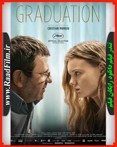 دانلود رایگان فیلم Graduation 2016