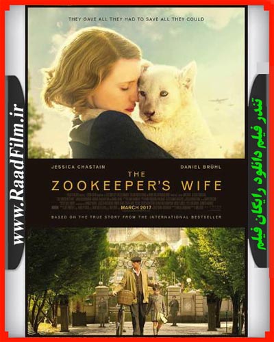 دانلود رایگان فیلم The Zookeepers Wife 2017