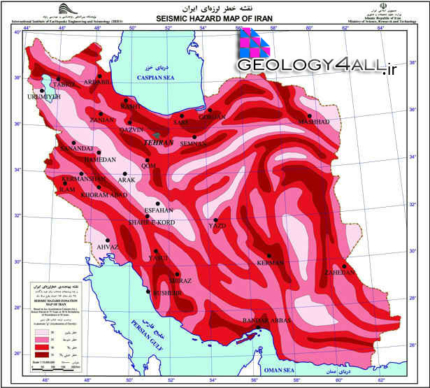 ۸۰ درصد شهرهای ایران در خطر زلزله