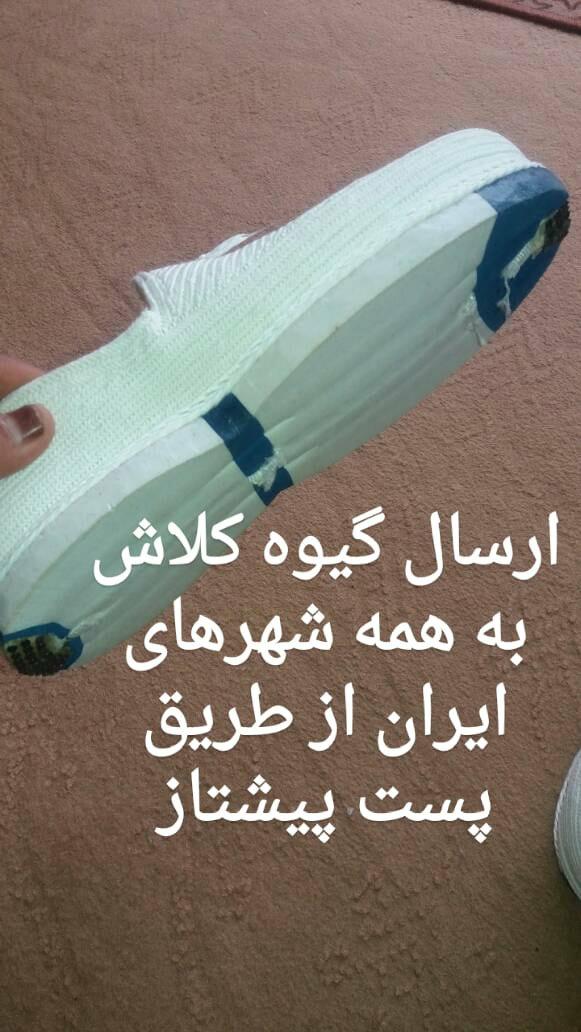 ارسال کفش کلاش کردستان از طریق پست
