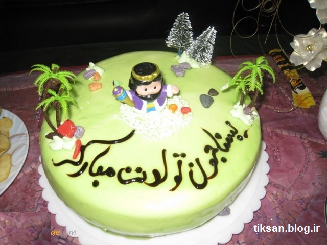 عکس نوشته تبریک تولد اسم یسنا