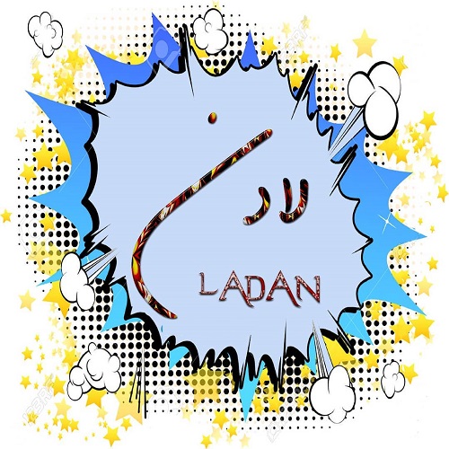 لوگوی اسم لادن برای پروفایل