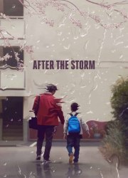 دانلود فیلم After the Storm 2016