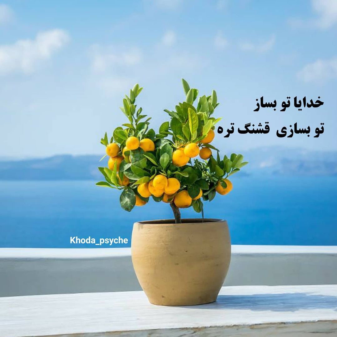 عکس خدا بزرگه برای پروفایل