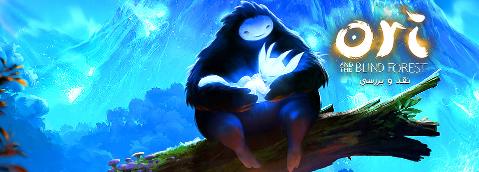 Ori And the Blind Forest