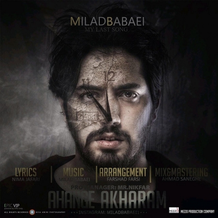 Download Ahang Ahange Akharam Az Milad Babaei