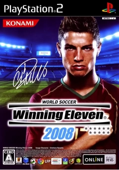 دانلود بازی Winning Eleven 2008 - نسخه Ps2