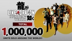 Yakuza: Like a Dragon: Infinite Wealth به فروش 1 میلیون نسخه‌ای در سراسر جهان دست یافت