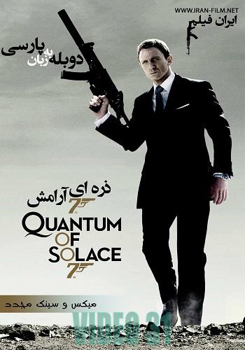 دانلود فیلم Quantum Of Solace دوبله فارسی