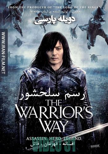 دانلود فیلم The Warrior’s Way دوبله فارسی