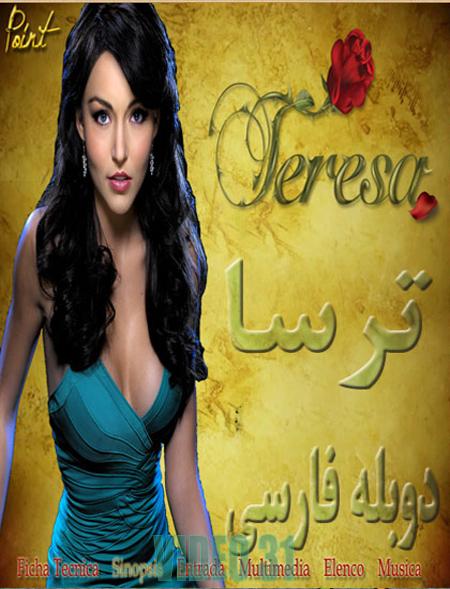 teresa دانلود سریال ترسا دوبله فارسی   کیفیت 480p (تا قسمت آخر)
