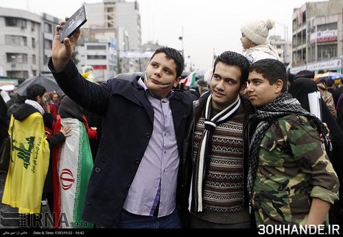 عکس های سلفی در راهپیمایی 22 بهمن