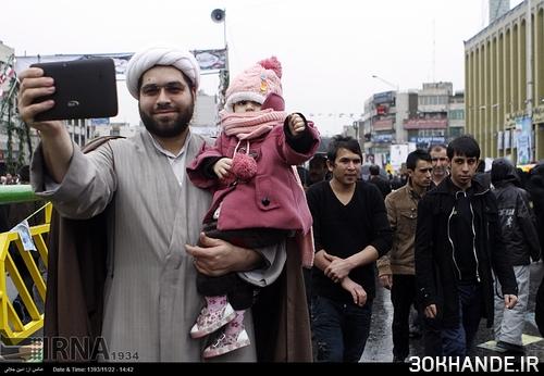عکس های سلفی در راهپیمایی 22 بهمن